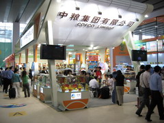 诸侯快讯·ok1133(中国区)官方网站