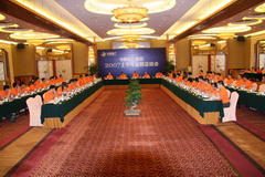 诸侯快讯·ok1133(中国区)官方网站