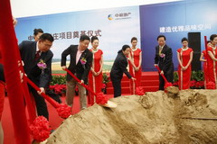 诸侯快讯·ok1133(中国区)官方网站