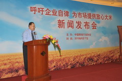 诸侯快讯·ok1133(中国区)官方网站