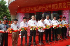 诸侯快讯·ok1133(中国区)官方网站