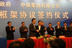 诸侯快讯·ok1133(中国区)官方网站