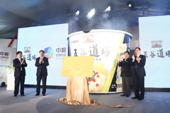 诸侯快讯·ok1133(中国区)官方网站