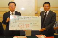 诸侯快讯·ok1133(中国区)官方网站