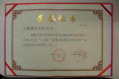 诸侯快讯·ok1133(中国区)官方网站