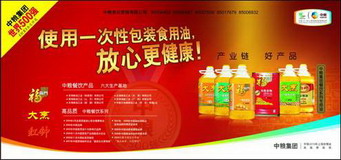 诸侯快讯·ok1133(中国区)官方网站