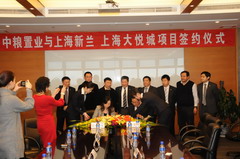 诸侯快讯·ok1133(中国区)官方网站