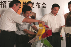 诸侯快讯·ok1133(中国区)官方网站