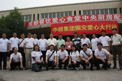 诸侯快讯·ok1133(中国区)官方网站