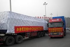 诸侯快讯·ok1133(中国区)官方网站