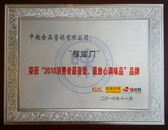 诸侯快讯·ok1133(中国区)官方网站