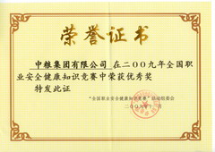 诸侯快讯·ok1133(中国区)官方网站