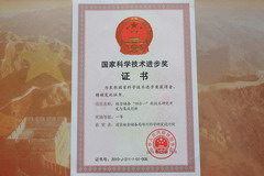 诸侯快讯·ok1133(中国区)官方网站