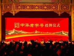 诸侯快讯·ok1133(中国区)官方网站