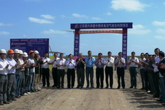 诸侯快讯·ok1133(中国区)官方网站