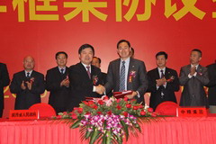 诸侯快讯·ok1133(中国区)官方网站