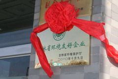 诸侯快讯·ok1133(中国区)官方网站