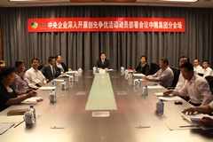 诸侯快讯·ok1133(中国区)官方网站