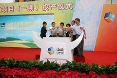 诸侯快讯·ok1133(中国区)官方网站