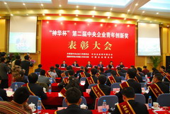 诸侯快讯·ok1133(中国区)官方网站