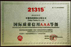 诸侯快讯·ok1133(中国区)官方网站