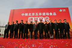 诸侯快讯·ok1133(中国区)官方网站