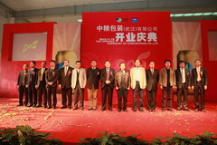 诸侯快讯·ok1133(中国区)官方网站