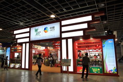 诸侯快讯·ok1133(中国区)官方网站