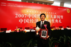 诸侯快讯·ok1133(中国区)官方网站