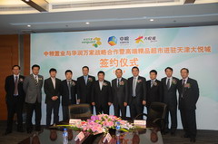 诸侯快讯·ok1133(中国区)官方网站