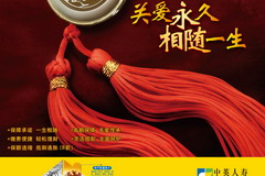 诸侯快讯·ok1133(中国区)官方网站