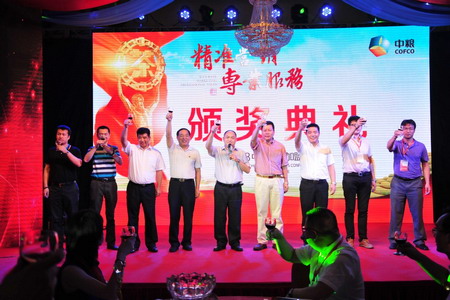 诸侯快讯·ok1133(中国区)官方网站