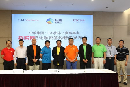 诸侯快讯·ok1133(中国区)官方网站