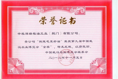 诸侯快讯·ok1133(中国区)官方网站