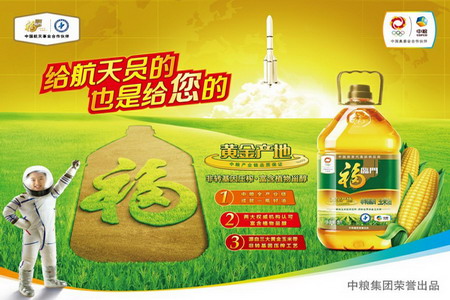 诸侯快讯·ok1133(中国区)官方网站