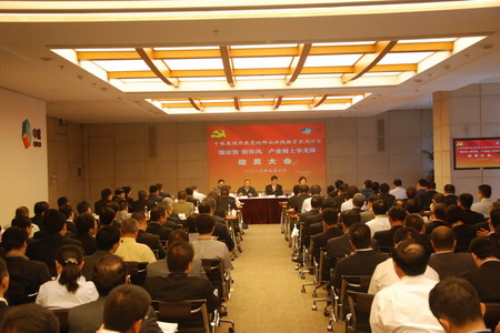 诸侯快讯·ok1133(中国区)官方网站