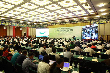 诸侯快讯·ok1133(中国区)官方网站