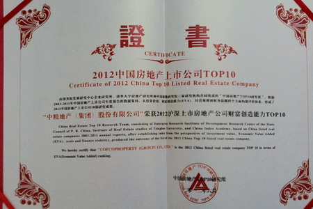 诸侯快讯·ok1133(中国区)官方网站