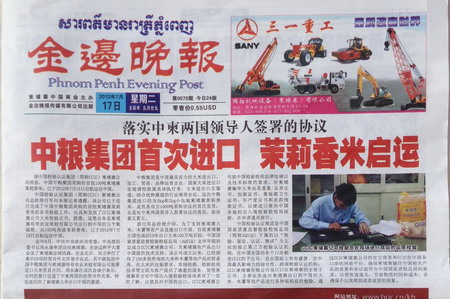 诸侯快讯·ok1133(中国区)官方网站