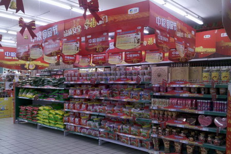 诸侯快讯·ok1133(中国区)官方网站