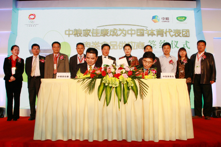 诸侯快讯·ok1133(中国区)官方网站