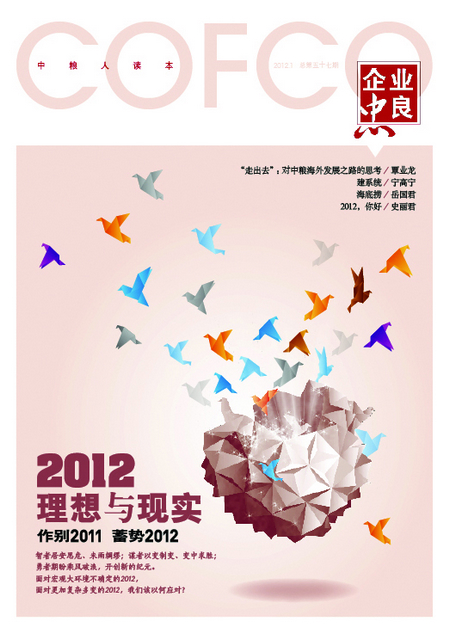 诸侯快讯·ok1133(中国区)官方网站