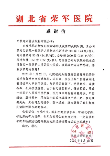 诸侯快讯·ok1133(中国区)官方网站