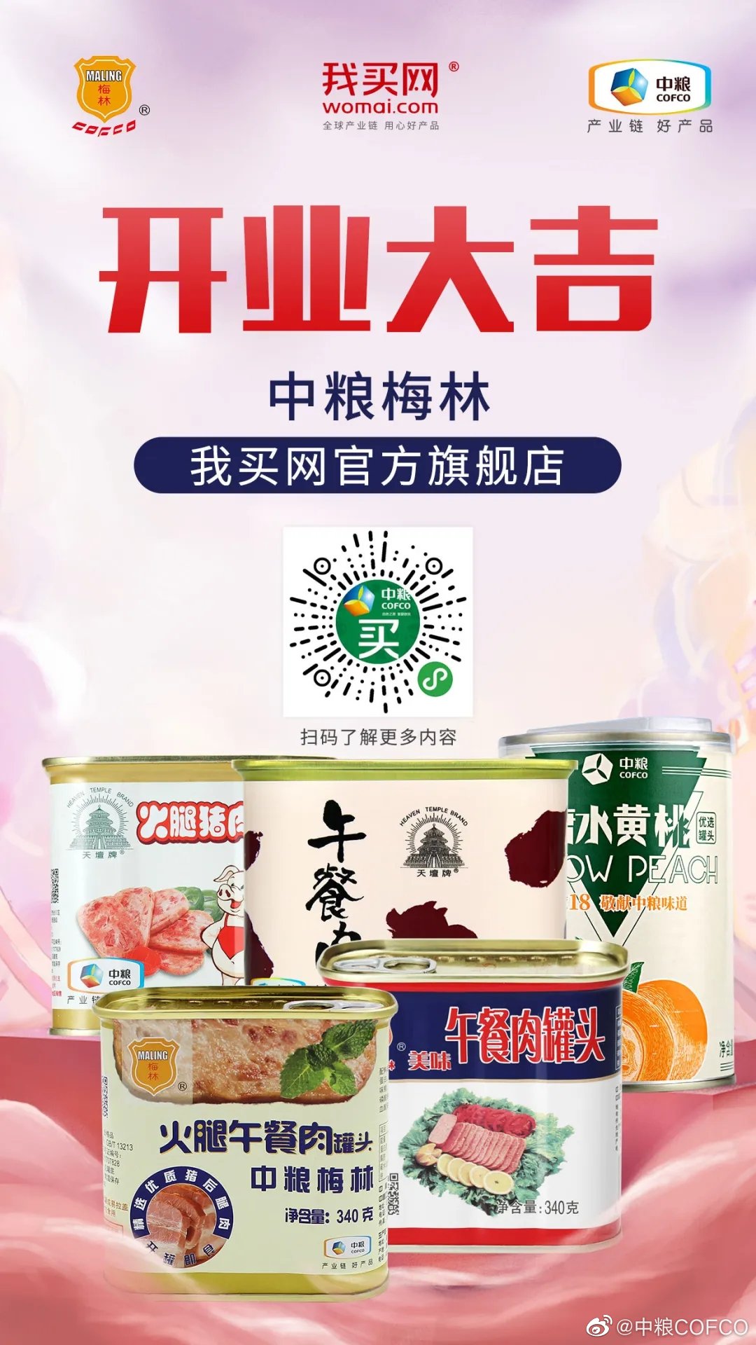 诸侯快讯·ok1133(中国区)官方网站