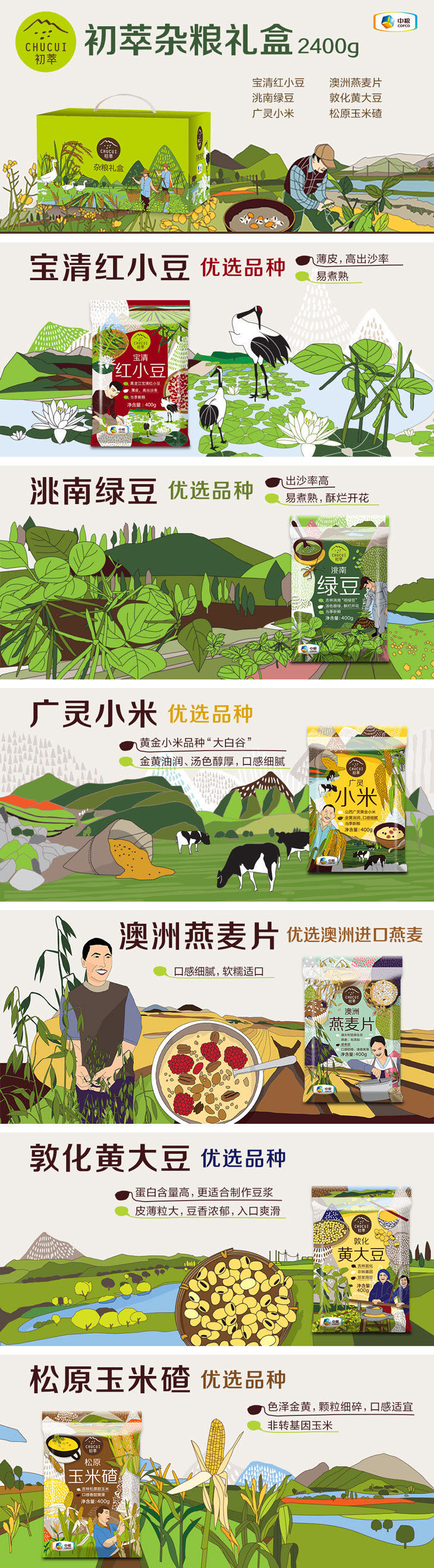 诸侯快讯·ok1133(中国区)官方网站