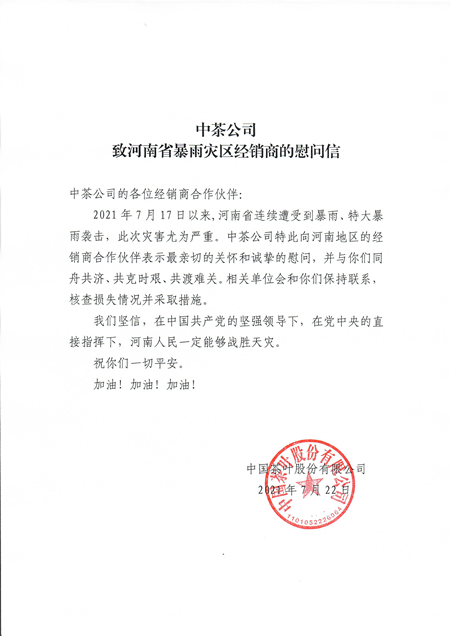 诸侯快讯·ok1133(中国区)官方网站