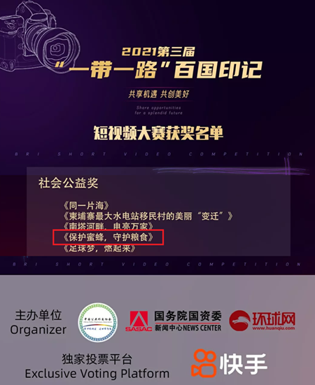 诸侯快讯·ok1133(中国区)官方网站