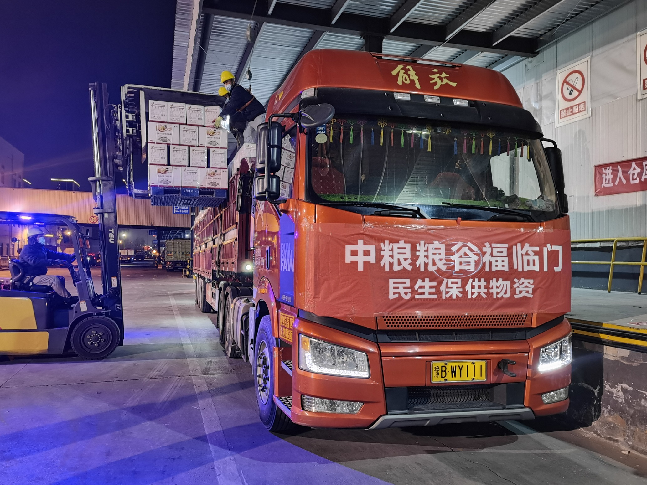 诸侯快讯·ok1133(中国区)官方网站