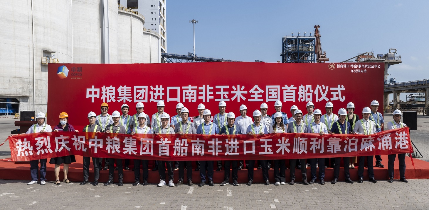 诸侯快讯·ok1133(中国区)官方网站