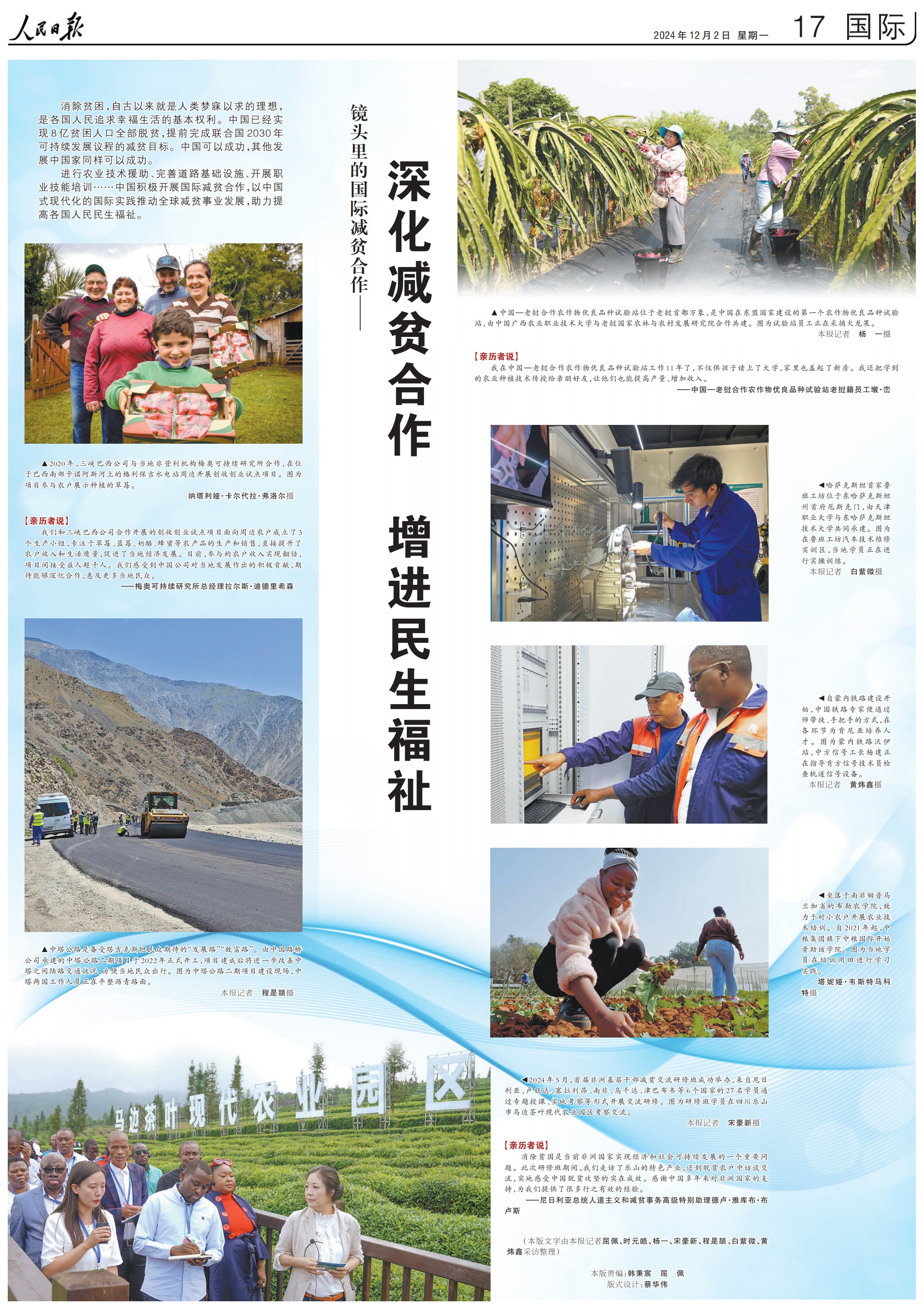 诸侯快讯·ok1133(中国区)官方网站